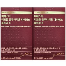 여에스더 리포좀 글루타치온 다이렉트 울트라X 필름형 순도 90% 효모추출물, 2박스, 30매