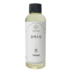 수제나라 동백오일 10~300ml 동백기름 카멜리아 자연의숲 천연식물성보습오일 바디 페이스 헤어마사지 천연화장품 천연비누 원료, 100ml, 1개