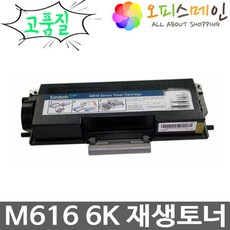 신도리코m510