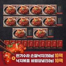 반기수라낙지볶음