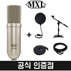 [공식인증점] MXL2006 콘덴서 마이크 책상용 스탠드 패키지