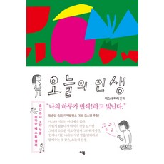 오달자의봄