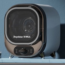 로퍼의류건조기