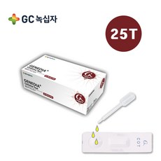 제네디아코티닌테스트