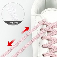 컨버스고무줄끈