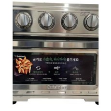 쿠진아트 에어프라이어 오븐 TOA-60KR