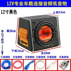 24v카스테레오