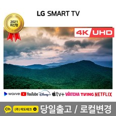 lg85인치