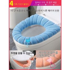 변기커버사이즈
