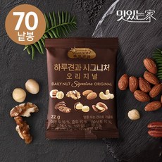 [하루견과] 시그니처 오리지널 22g 70봉 /7가지프리미엄견과/순수견과, 1.시그니처오리지널70낱봉, 70개