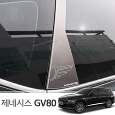 제네시스gv80후석모니터