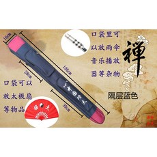 죽도집 단층 더블층 칼커버 칼자루 검투 날커버 검 가방다 기능 통이넓은, T08-격단 블루 두꺼운 칼자루(추천)