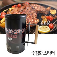 부탄숯불로스타
