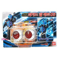 가면라이더위자드엑스칼리버