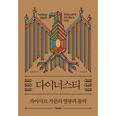 카이사르
