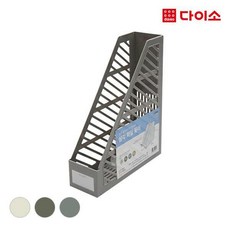 [다이소]서류꽂이-40003, 단일상품