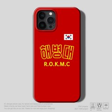 유병재폰케이스