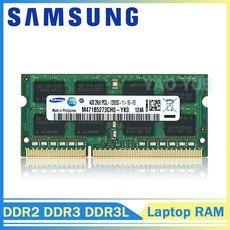 삼성ddr48gb25600