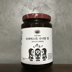 트라피스트 수녀원 100% 유기 무화과잼 410g / 유기농 무화과잼 / 최근 생산품, 무화과잼만 - 트라피스트 수녀원 유기농 잼