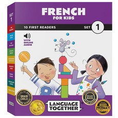 French for Kids Set 1: Beginning Books Pack - 10 First Readers with Online Audio | Start Learning th