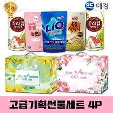 꼬모트리오큐솔루션