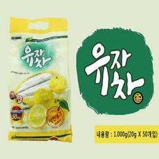 자연생각 유자차 50스틱 분말 티백 국내산100% 착즙 가루 비타민B2 구연산 비타민C 음료 병원 카페 사무실 손님접대 업소 TEA 겨울차 추천 유자청 순수국산차 유자분말차 유자가루차 파는곳, 20g