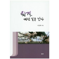 비대칭중문