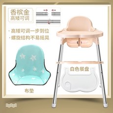 아기등받이의자