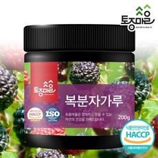 [토종마을]HACCP인증 국산 복분자가루 200g, 1개