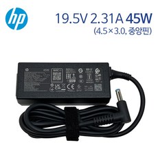 HP 노트북 정품 어댑터 충전기 19.5V 2.31A 45W 외경 4.5mm 내경 3.0mm