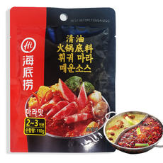 하이디라오 마라훠궈 소스, 110g, 1개
