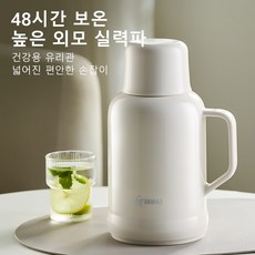 GIANXI 보온보냉 진공 스텐 주전자 1L 유리내장 고성능 보온병 휴대용 아이스텀블러 캠핑 여행용 보냉보온 물통, 1개, 흰색, 1000ml