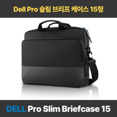 DELL Pro Slim Briefcase 15 15.6인치 노트북 브리프 방수 가방 파우치
