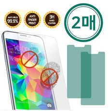 갤럭시 S24 / S24+ / S24울트라 필름 SM S921 S926 S928 지문방지 2매입 KU2 휴대폰 평면 전면 액정 보호필름, 1개