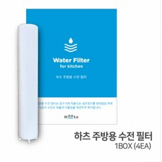 하츠 주방 수전 필터 / 필터 입수전 / FC-YA300FT FC-TA200FT / 수도필터, 1개