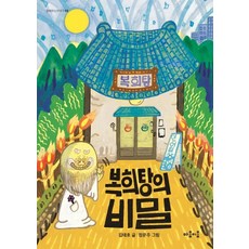 강희만