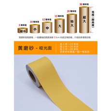 스텐걸레받이