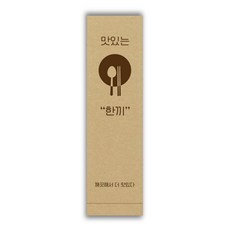 [페이퍼메이트] 식당 업소용 수저포장 통합 수저집 1천장 3천장 5천장 (갈색 흰색), 3100개