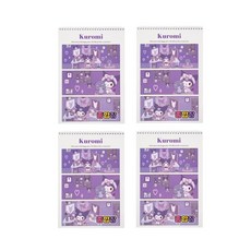산리오 캐릭터즈 종합장(4권), 쿠로미, 1개 쿠로미, 1개