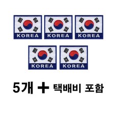 태극기와펜