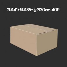 BSI797663추천 택배상자 택배박스 41cmX35cmX30cm B골 40장파는곳