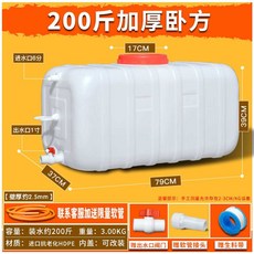 대형 기름말통 석유통 농업용 플라스틱 물탱크, 200kg (두꺼움), 1개