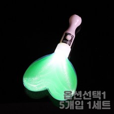 하트응원봉