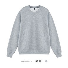ANYOU 맨투맨 남녀공용 데일리 오버핏 라운드넥 맨투맨 베이직 커플 맨투맨