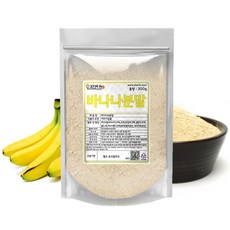 천연바나나분말마사지