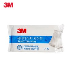 세니타이저와이퍼