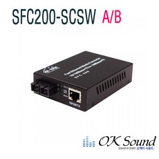 sfc200-scswa