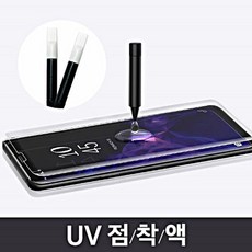 uv접착액