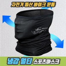 젝시믹스마스크