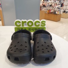 크록스 [NC송파] 클래식 클로그 키즈 204536-001